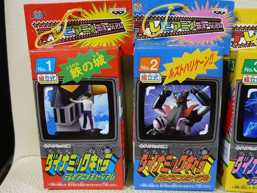 Amazon | テレビアニメミュージアム ダイナミックキャラテレビアニメ