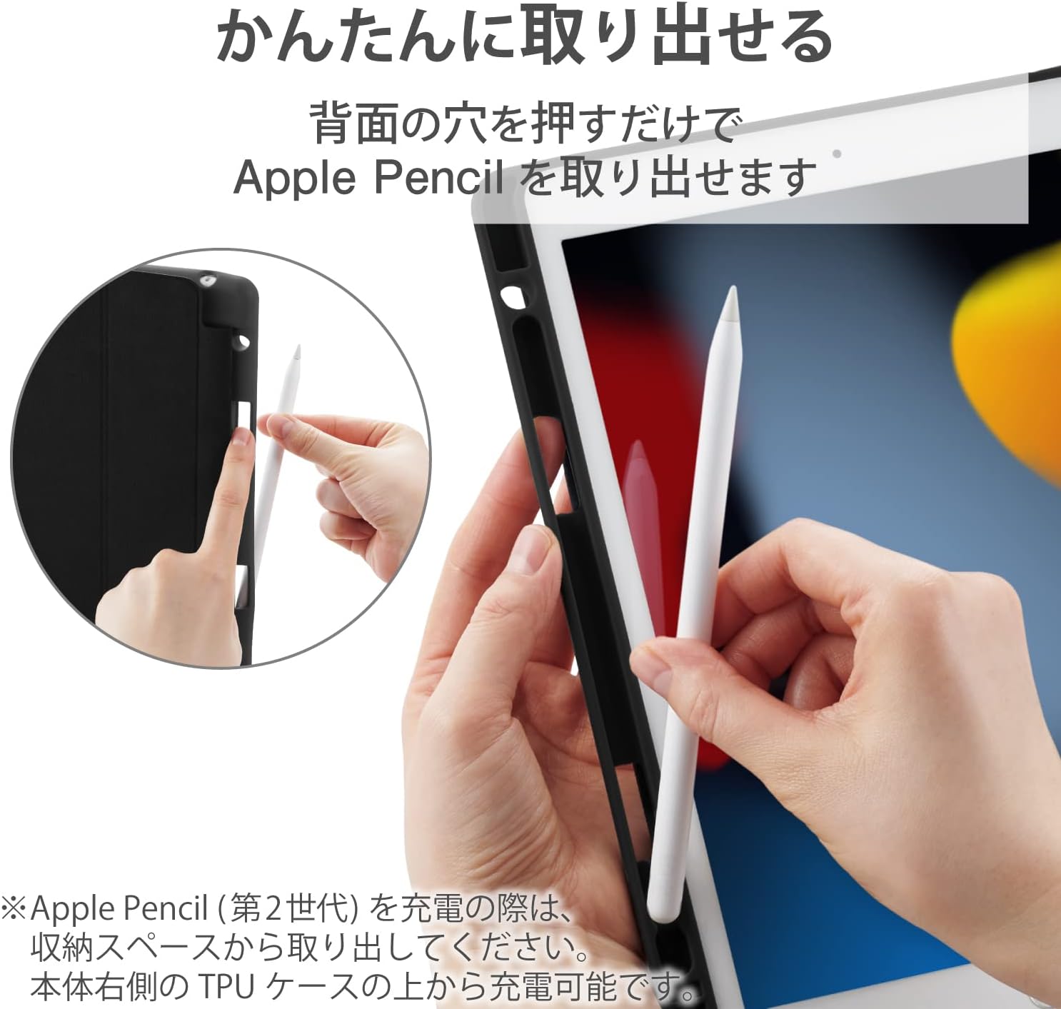 ELECOM iPad Air Case 8th Generation 2019/2020 10.2" Lightweight Soft Leather Shell Stand Cover Auto Wake/Sleep 2 Adjustable Angles with Stylus Holder (TBWA19RWVSABK)