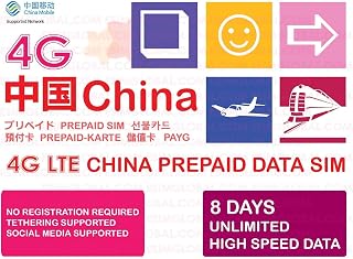CHINA DATA ESIM 8 DAYS UNLIMITED DATA 4G LTE HIGH SPEED SUPPORT GMAIL, FACEBOOK, WHATSAPP, GOOGLE MAP