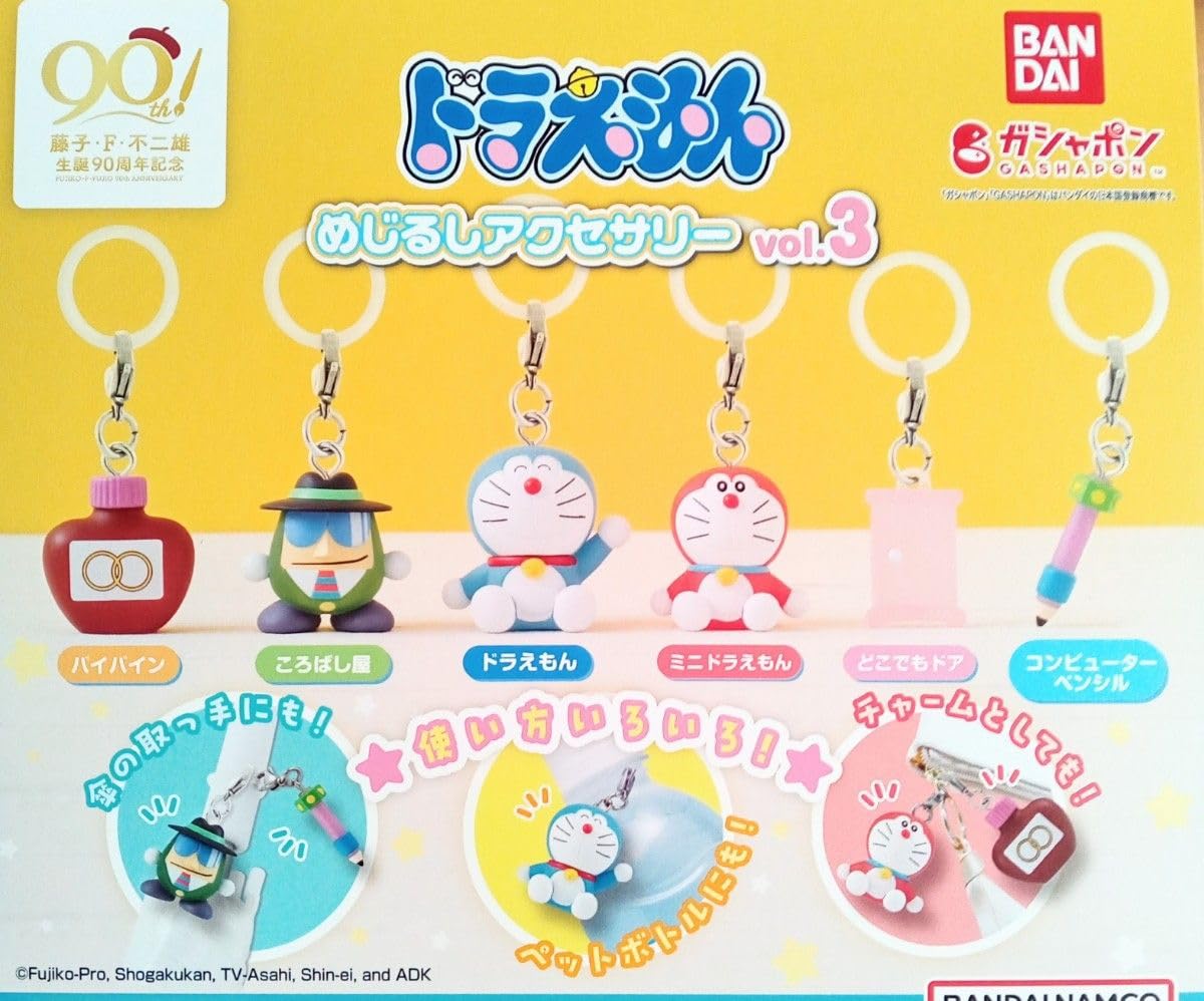 Amazon.co.jp: ドラえもん めじるしアクセサリー Vol.3 全6種 第3弾