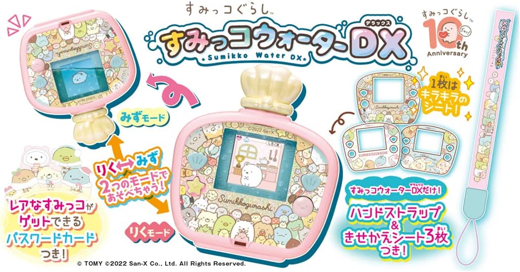 Takara Tomy Sumikko Gurashi DX