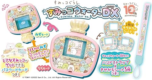 Takara Tomy Sumikko Gurashi Sumikko Water DX