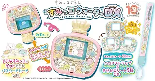 タカラトミー(TAKARA TOMY) すみっコぐらし すみっコウォーター DX