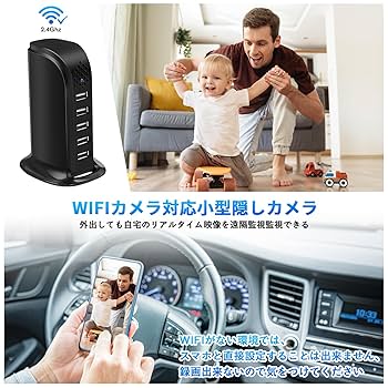 Amazon.co.jp: 小型カメラ 隠しカメラ WiFi対応 超小型カメラ