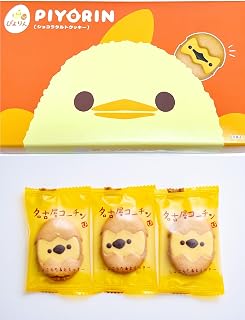 Generic 东海限定 名古屋限定 名古屋名物 ぴよりん NAGOYA PIYORIN 巧克力泡芙塔饼干 烘焙点心 12个