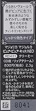 マジョリカ マジョルカ ピュア・ピュア・キッス NEO RD411 クリーミーの商品画像