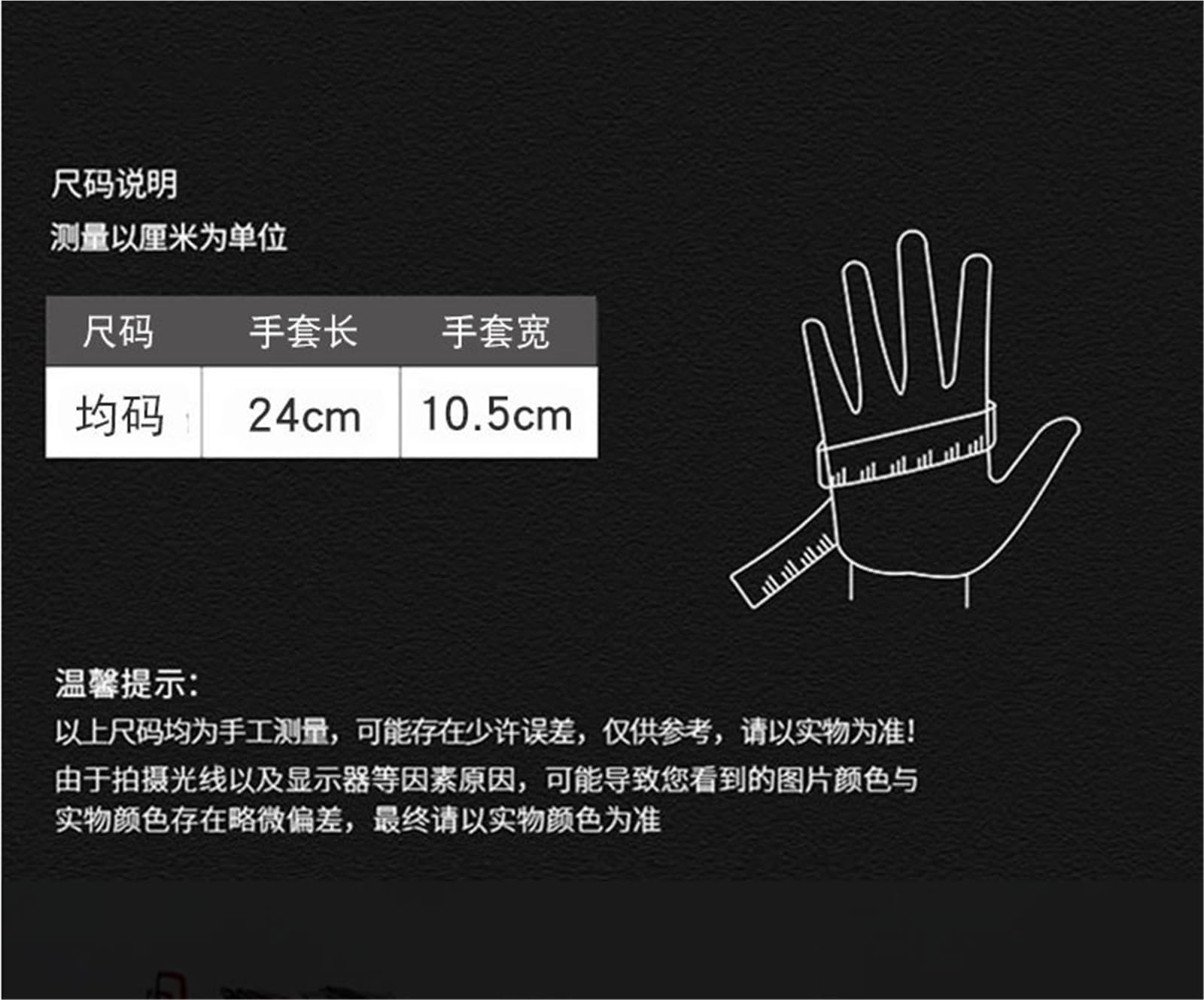Guantes Térmicos Exterior Guantes For Hombre, Cálidos Y De Terciopelo, For Deportes Al Aire Libre, Con Pantalla Táctil For Bicicleta Invierno