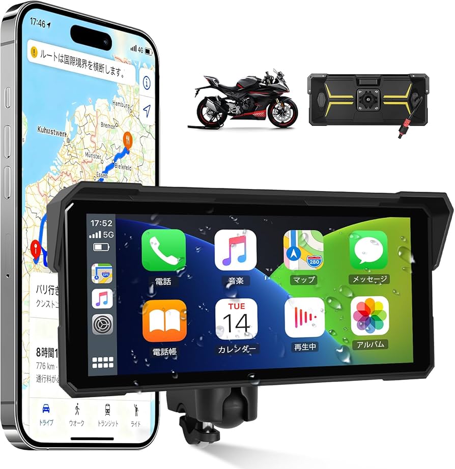 Auometo 8インチバイク用ディスプレイ バイク ナビ 昼夜モード切替 Amazon.co.jp: Auometo 8インチ バイク用ディスプレイオーディオ