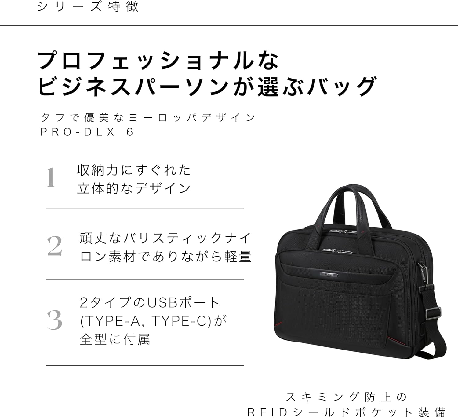 Samsonite Pro Dlx 6 Bailhandle 15.6" Exp