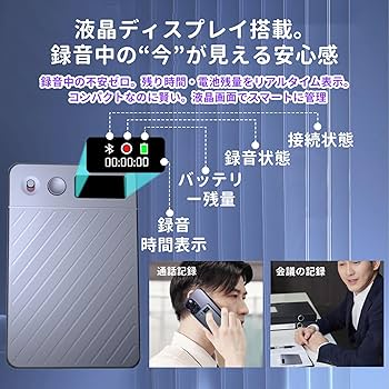 Amazon.co.jp: Hyaloid AI ボイスレコーダー 64GB大容量 GPT-4o連携