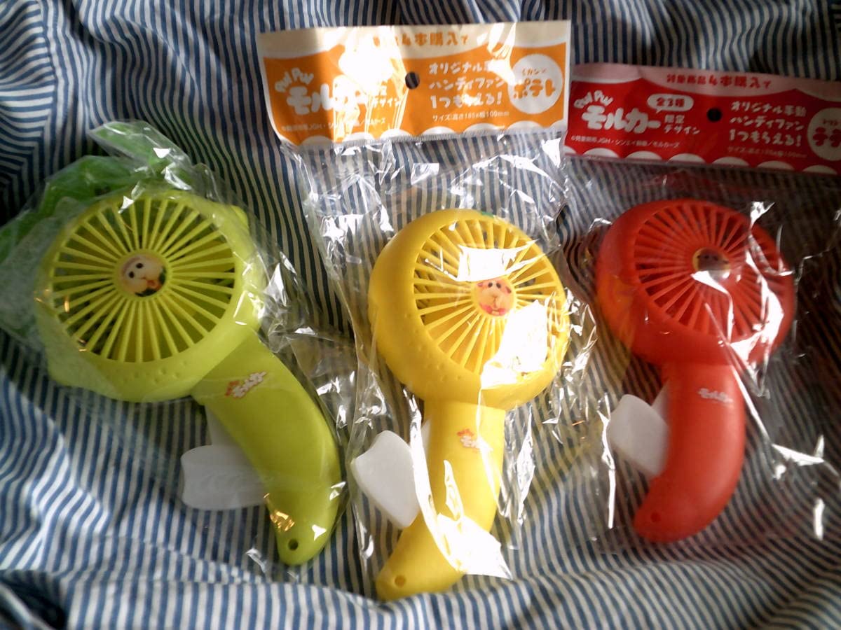 Amazon.co.jp: PUIPUI モルカー ハンディファン 扇風機 全3種セット 赤 