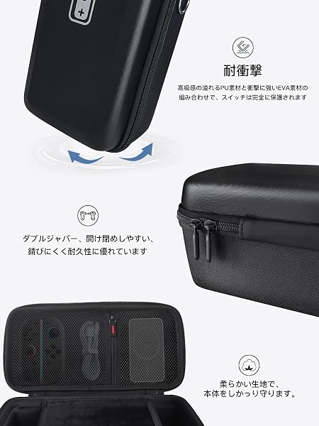 Switch 2 本体と周辺機器をまとめて収納【新機/有機ELモデル対応】switch 2 ケース 大容量 ポーチ スイッチ2 持ち運び便利 スイッチ本体/電源アダプタ/10枚ゲームカード/ケーブル/イヤホンなど全部収納可能 防水 防塵 防汚 耐衝撃 全面保護 (ブラック) - 3