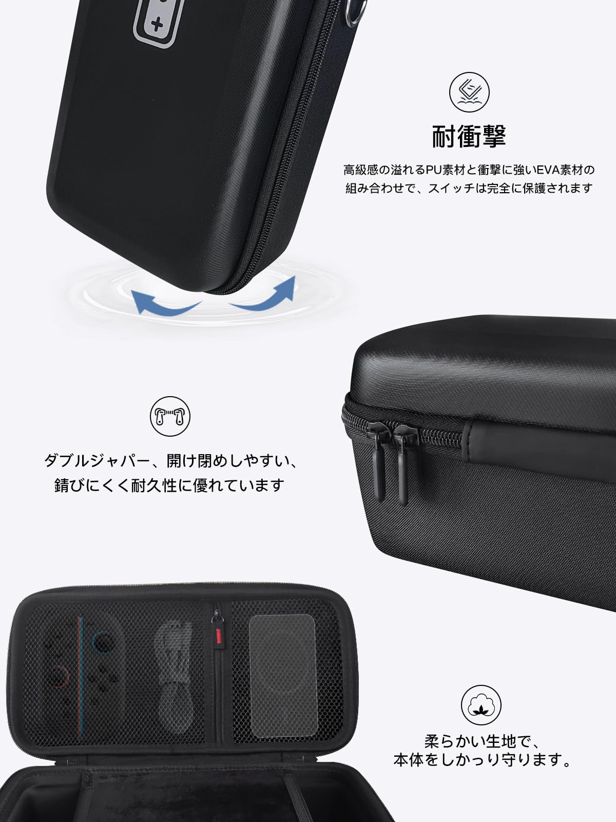 Amazon.co.jp: Switch 2 本体と周辺機器をまとめて収納【Switch 2/有機