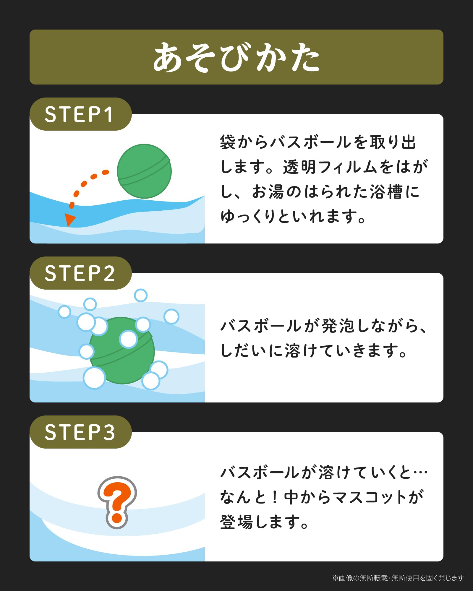 Amazon | 入浴剤 バスボール 植物 ビザールプランツ 写実 2個セット
