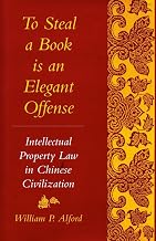 To Steal a Book Is an Elegant Offense: Intellectual Property Law in Chinese Civilization