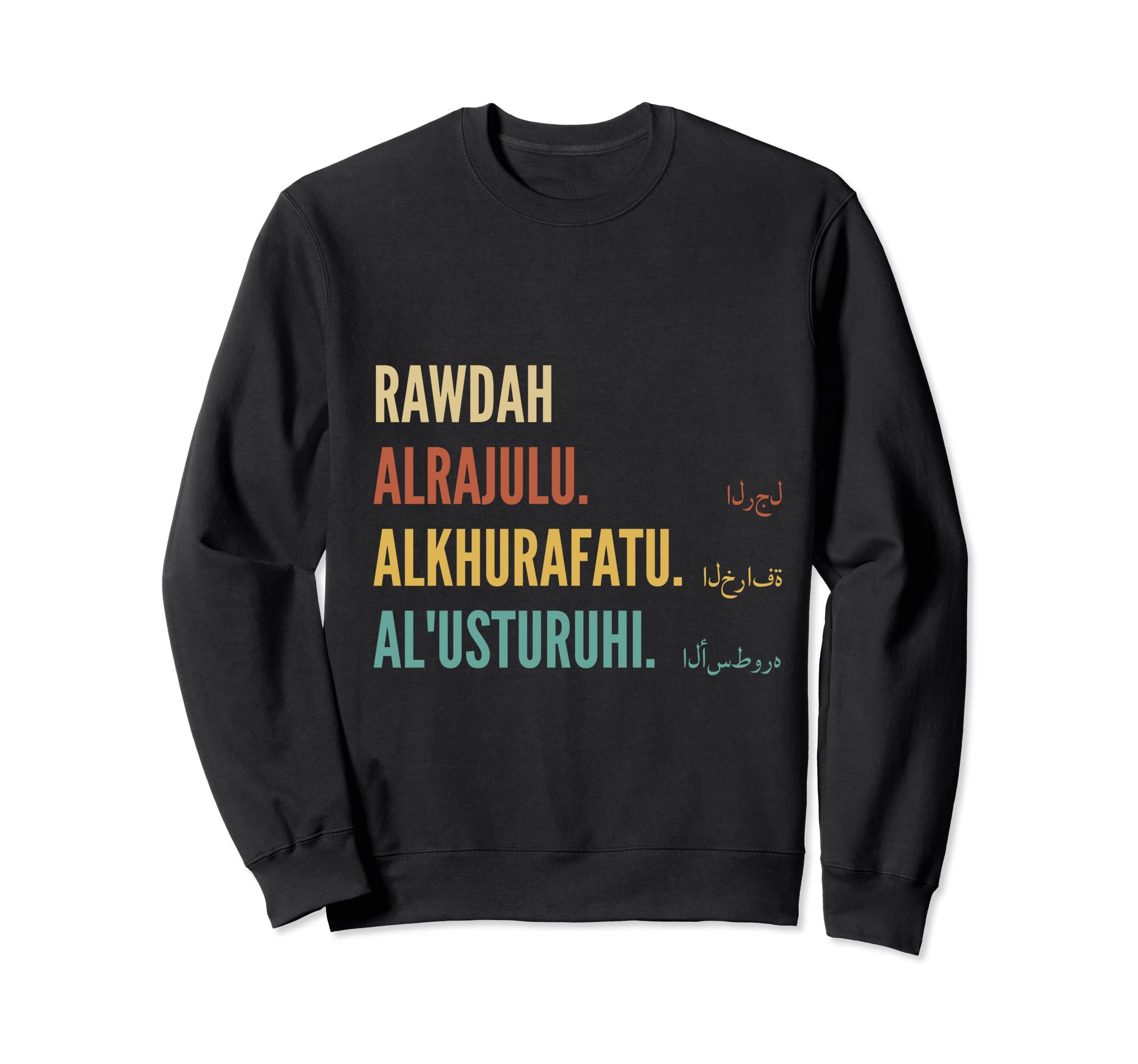 Funny Arabic First Name Design - Rawdah Sweatshirt