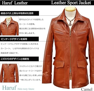 5月12日迄。Harut ブラックレザーカーコート