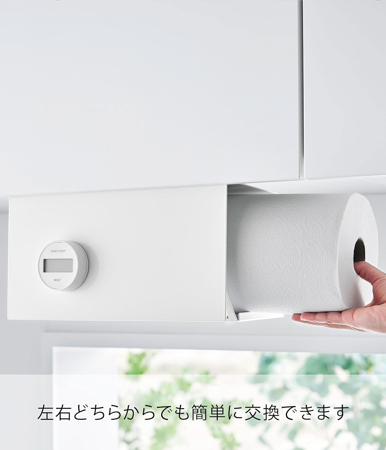 Yamazaki Industrial 3008 One-Handed Cut Under Cupboard Kitchen Paper Holder with Cover, Large, White, Approx. W 12.2 x D 6.3 x H 7.7 inches (31 x 16 x 19.5 cm), Tower Hygienic, Compatible with Large