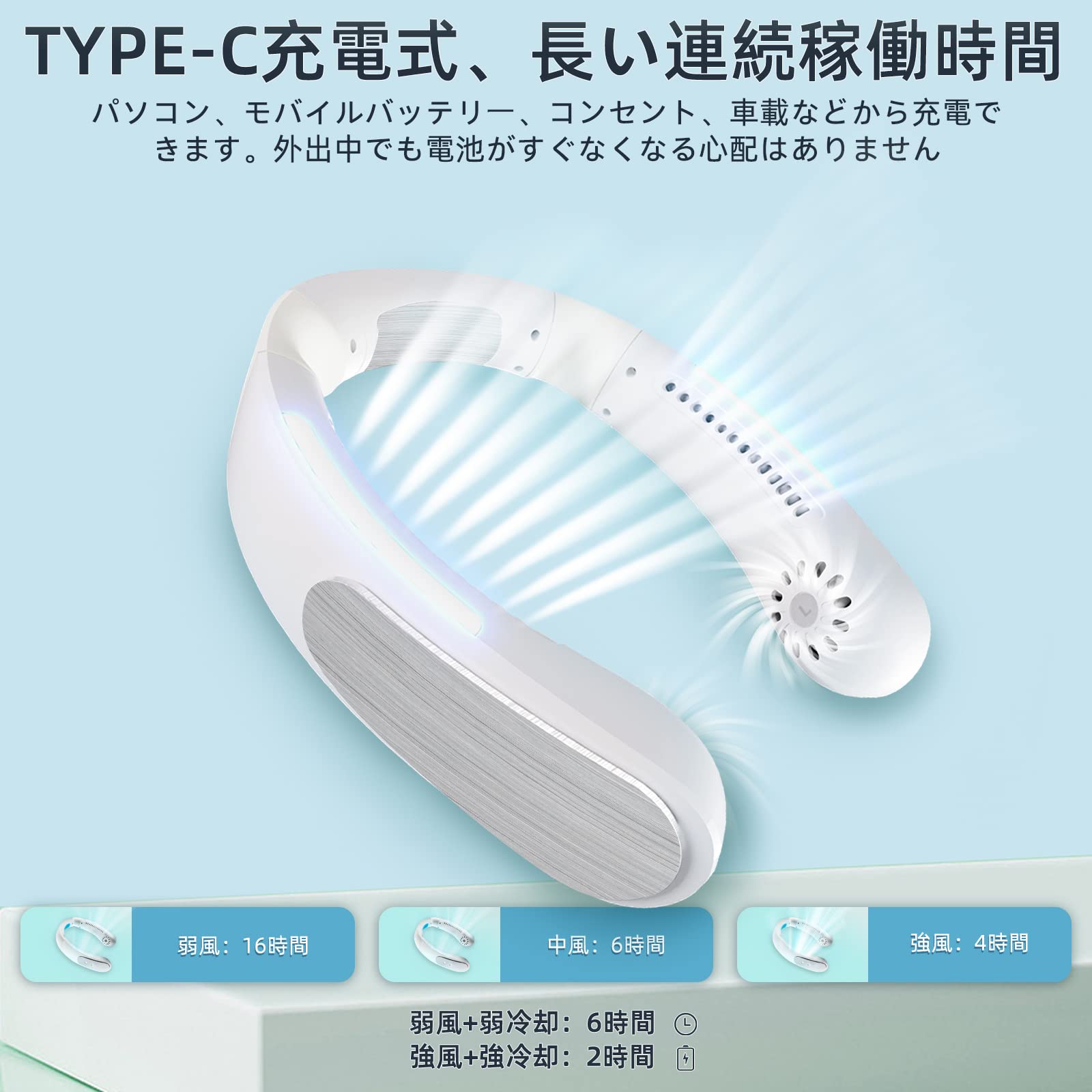 首掛け扇風機 上下送風 USB充電式 瞬間冷却 ネッククーラー 冷却プレード付き 楽天市場】ネッククーラー扇風機 首かけ 首すじ 冷却プレート