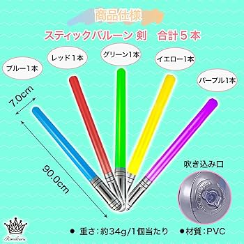 スティックバルーン確認用 Amazon.co.jp: Rimikuru スティックバルーン スターウォーズ