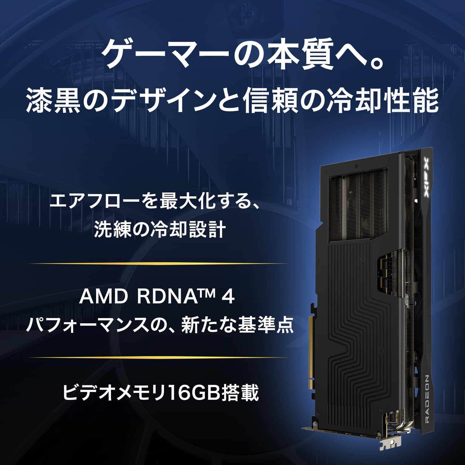 Amazon | 【国内正規代理店】XFX Swift AMD Radeon RX 9070XT Triple