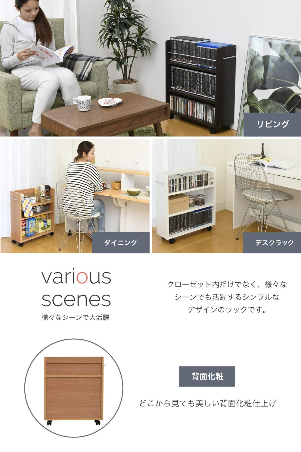 Amazon.co.jp: JKプラン クローゼット 収納 ラック 本棚 4個セット 幅