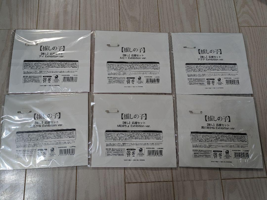 Amazon | 推しの子展アクリルスタンド 推し応援セット 全6種描き下ろし