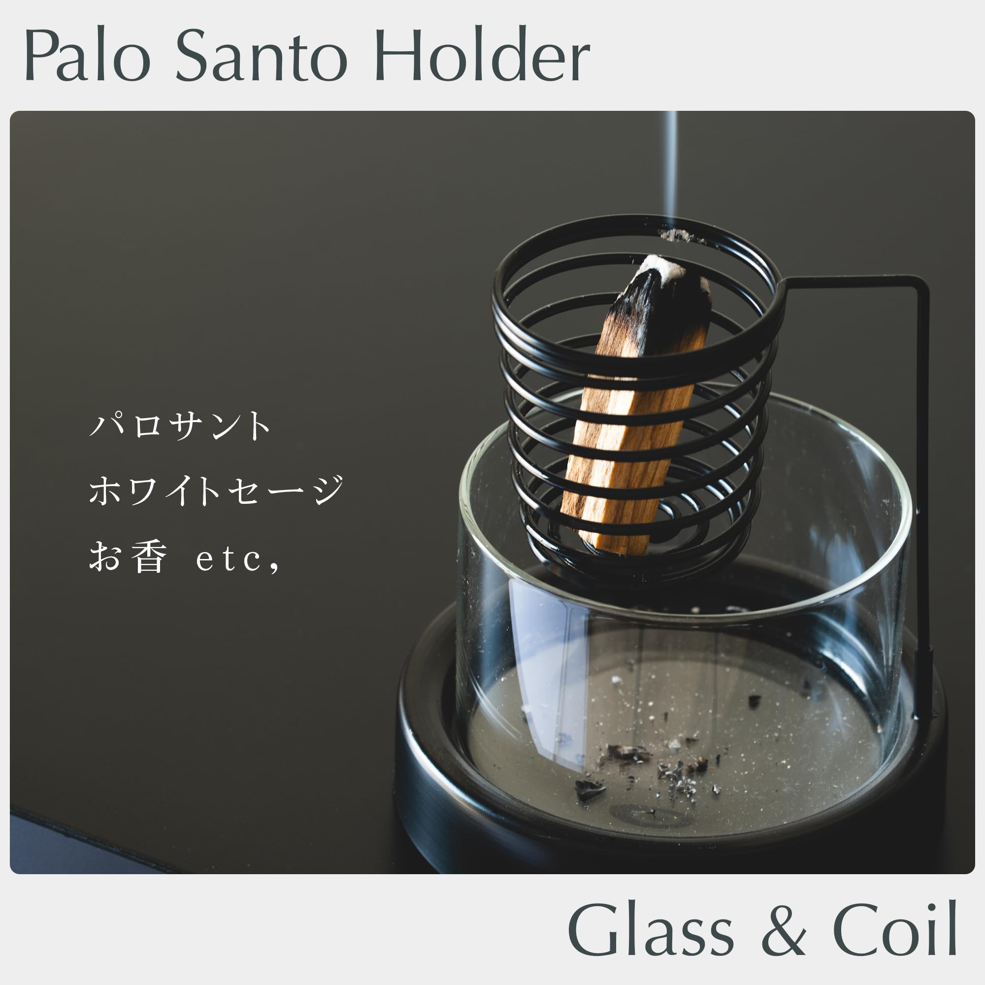 Amazon.co.jp: DANNY LIB 灰がこぼれない受け皿 パロサント