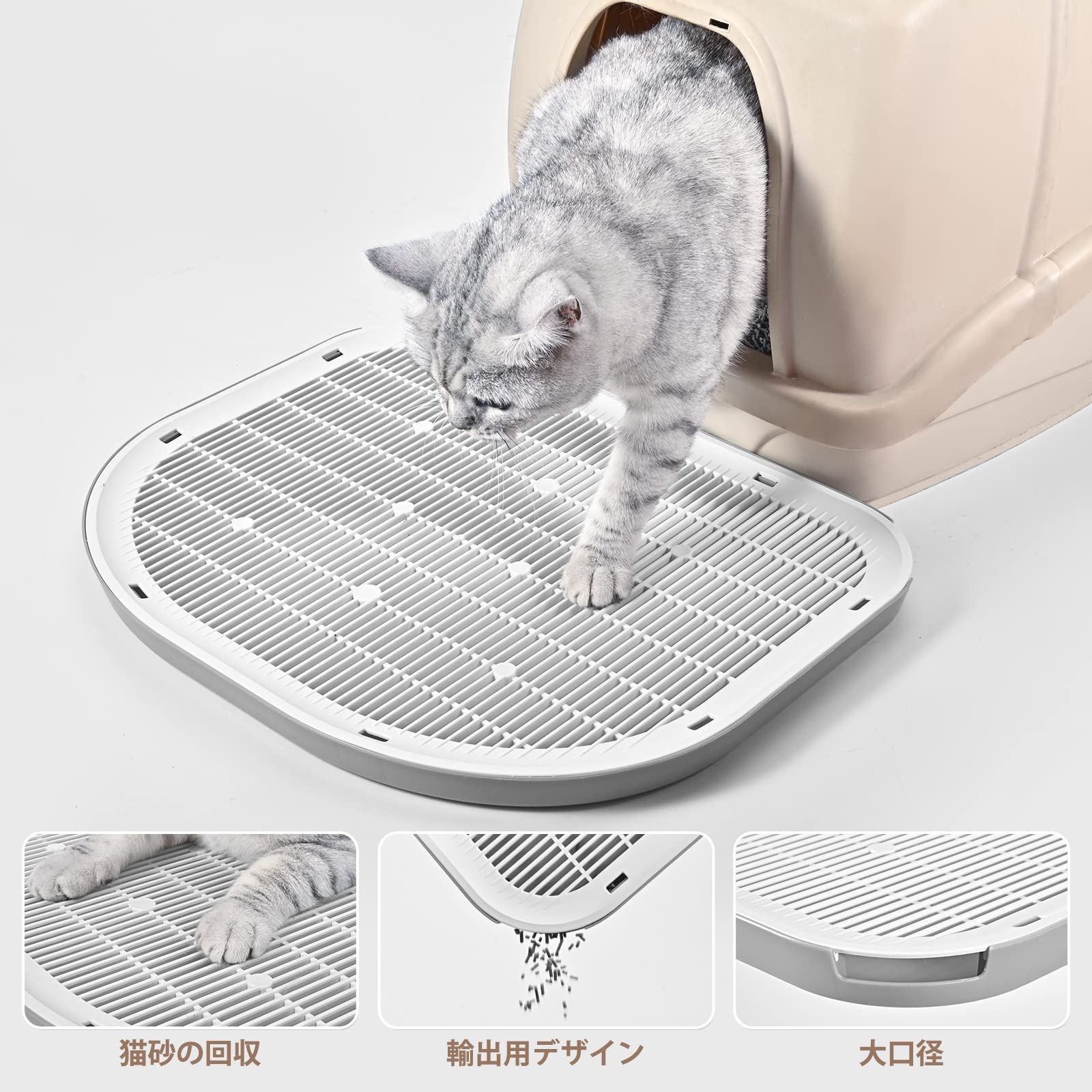 Amazon.co.jp: 猫トイレステップ ネコトイレ専用ステップ 砂の飛び散り 