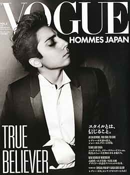 VOGUE HOMME JAPAN 3冊セット VOGUE HOMME JAPAN 3冊セット