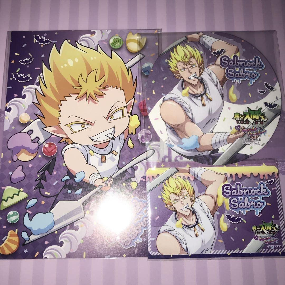 Amazon.co.jp: 魔入りました 入間くん スイパラ サブノックサブロ