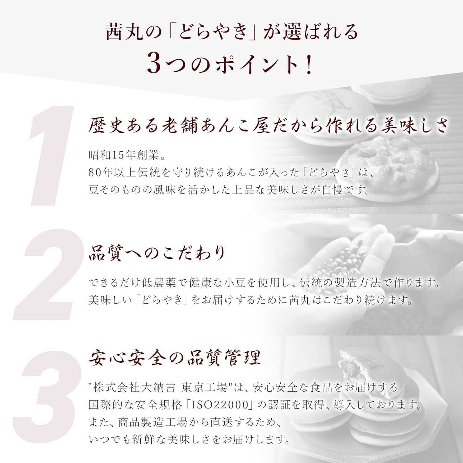 茜丸五色どらやき(10ヶ入り・化粧箱) どら焼き 和菓子 お取り寄せ 手土産 ギフト 大阪 製餡所特製あんこ