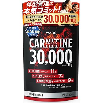 30,000mg    11   7   9   10            GMP  WADS