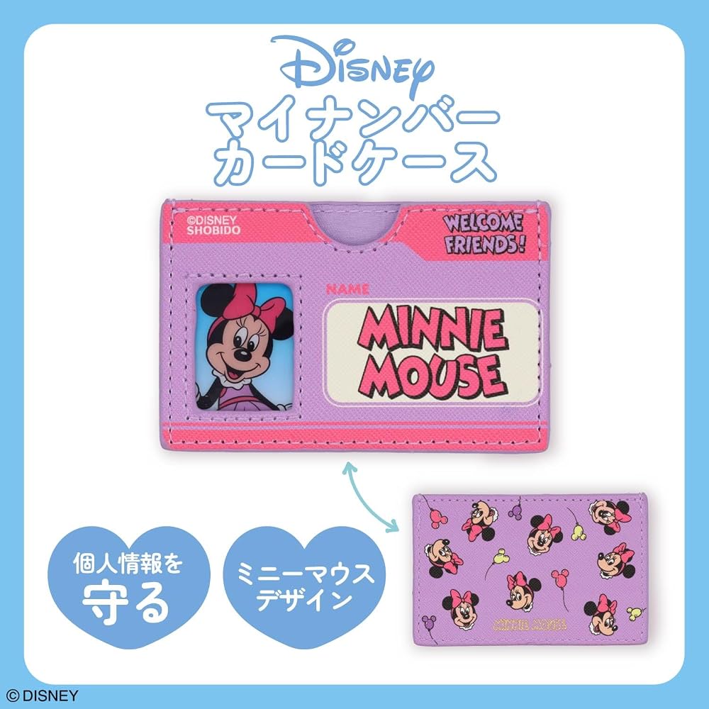 Amazon | [ショービドー] ディズニー マイナンバー カードケース 個人