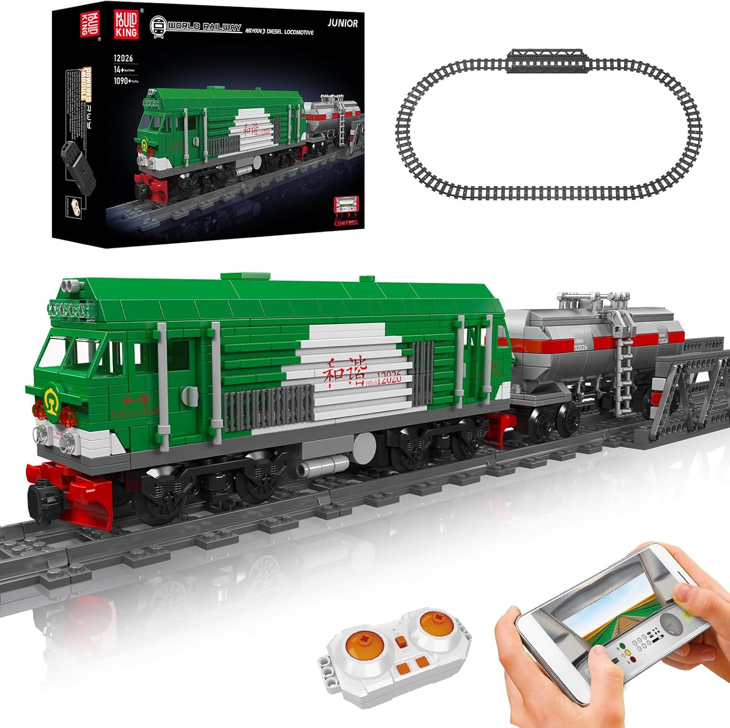 Amazon.co.jp Mould King 12026 MOC技術遠隔制御HXN 3内燃機関車鉄道列車構築ブロックキット構築キット