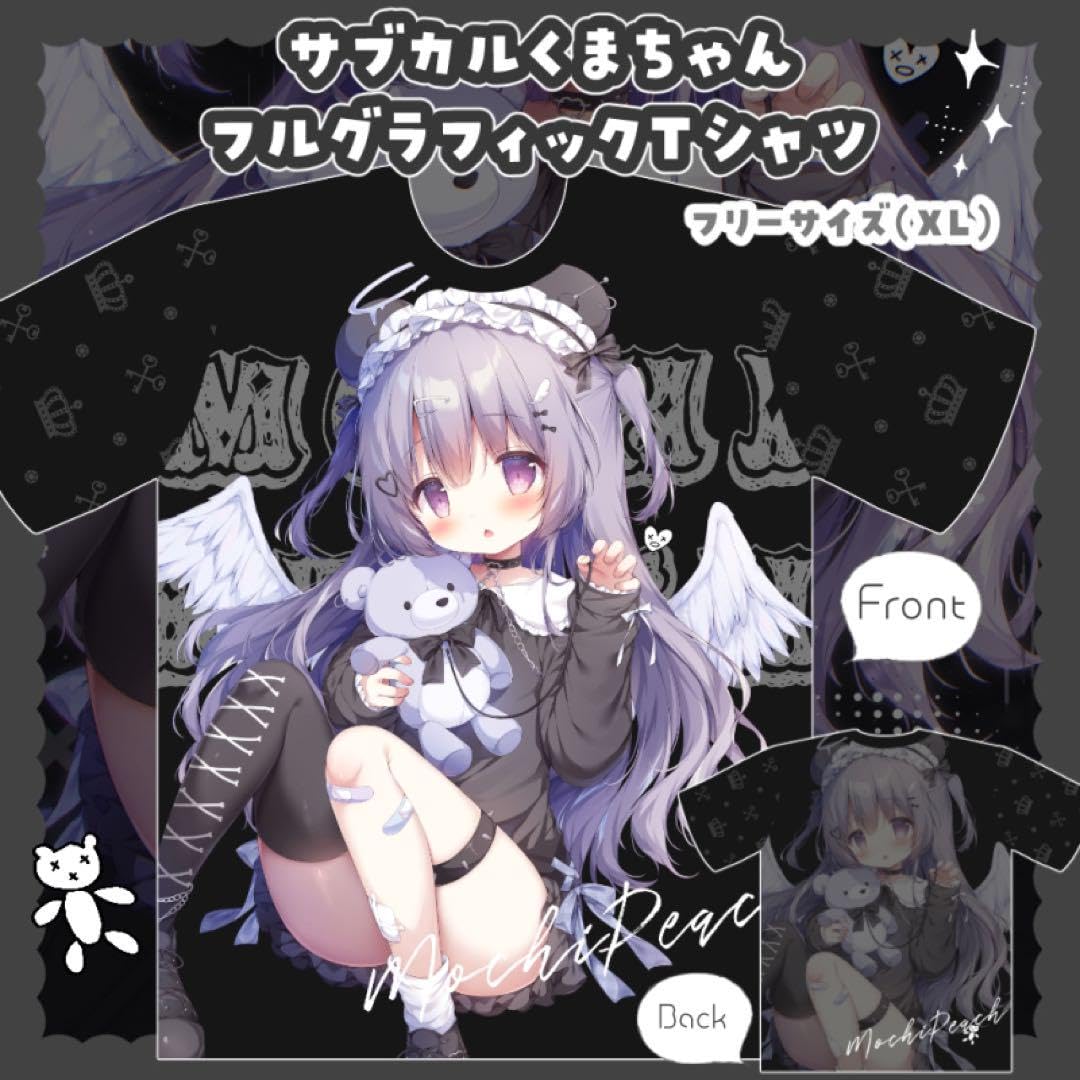 Amazon.co.jp: 桃豆こまもち フルグラ Tシャツ ⸝ 期間限定 グッズ XL 
