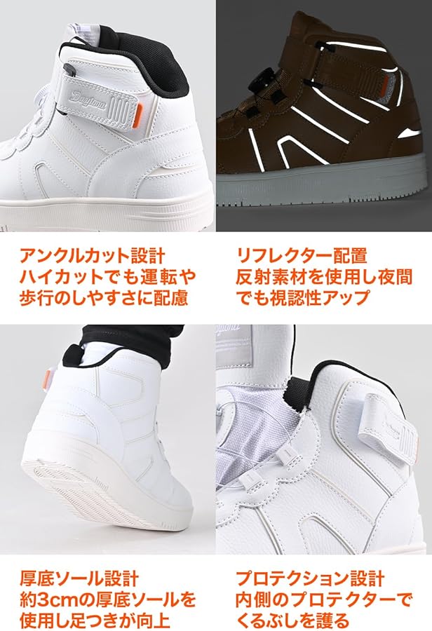 Amazon | [デイトナ] ライディングシューズ バイク シューズ 防水