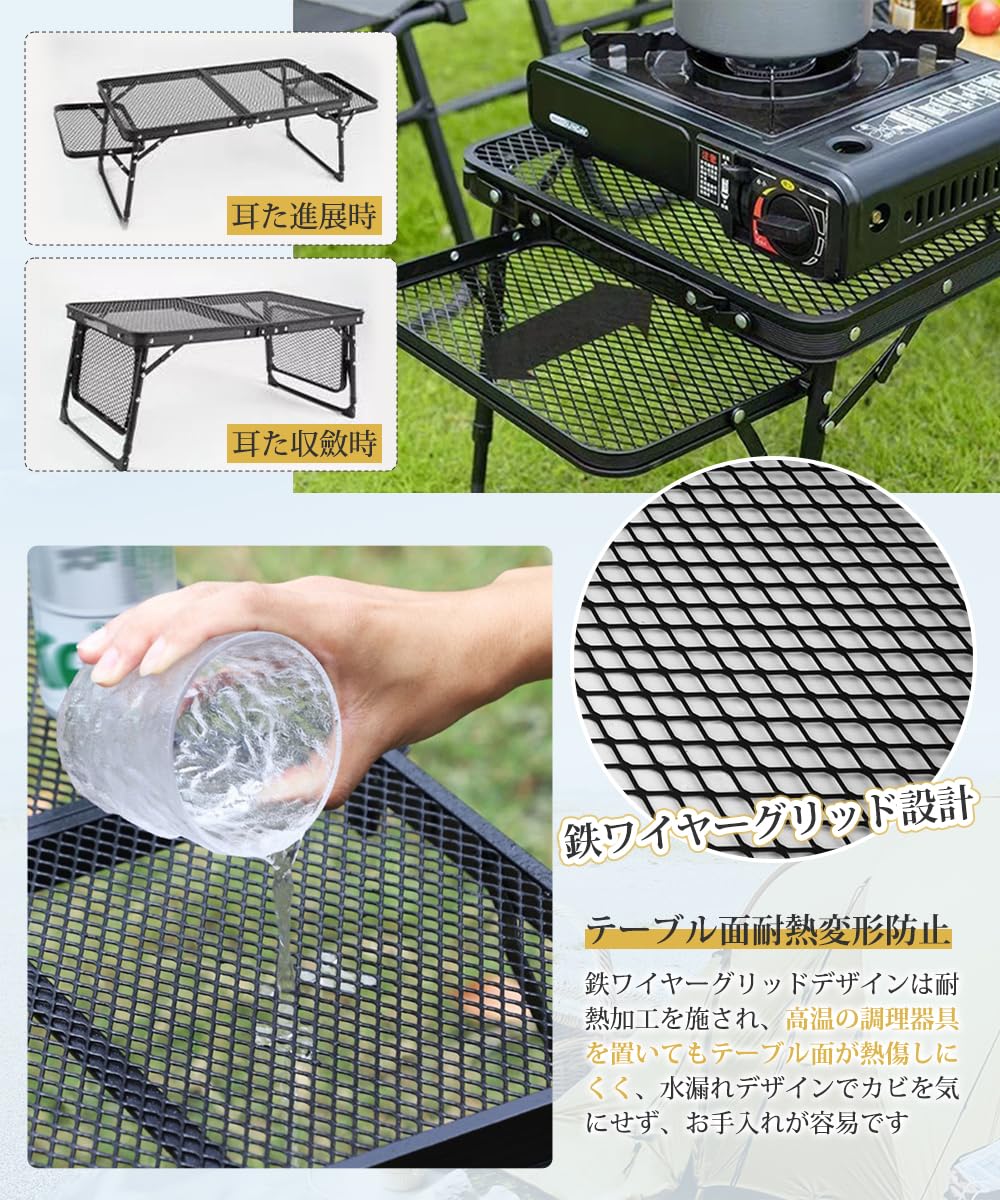 Amazon.co.jp: サムコス キャンプ テーブル メッシュ 折りたたみ