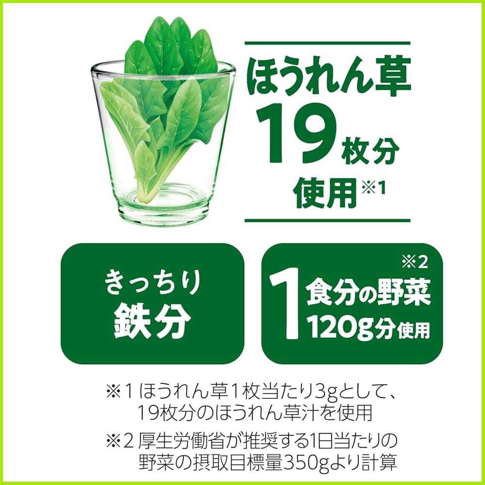 伊藤園 - 伊藤園 充実野菜100 100本セット 野菜ジュース 190g缶 新品 送料無料 伊藤園 ［飲料］60本まで同梱可 伊藤園 充実野菜 緑黄色野菜