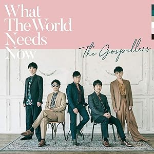 What the world needs now Complete Limited Production Edition Analog