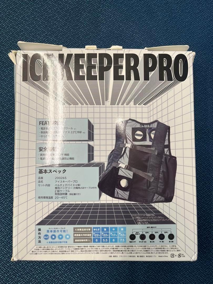 TOBBOMEY 子 媒 車 屋外コントロールボックスメインハーネスケーブル