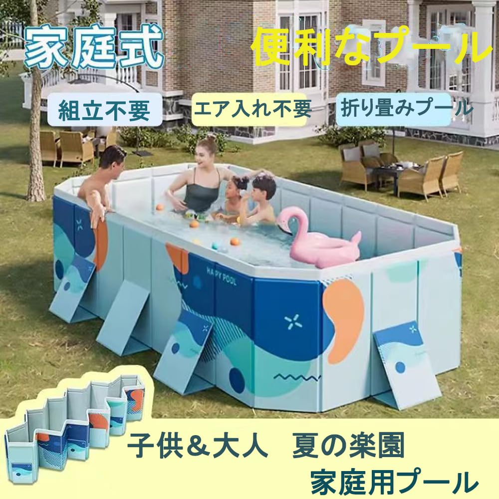 新品未使用】2.6m 折りたたみ式プール 組み立て不要 空気入れ不要 2024 