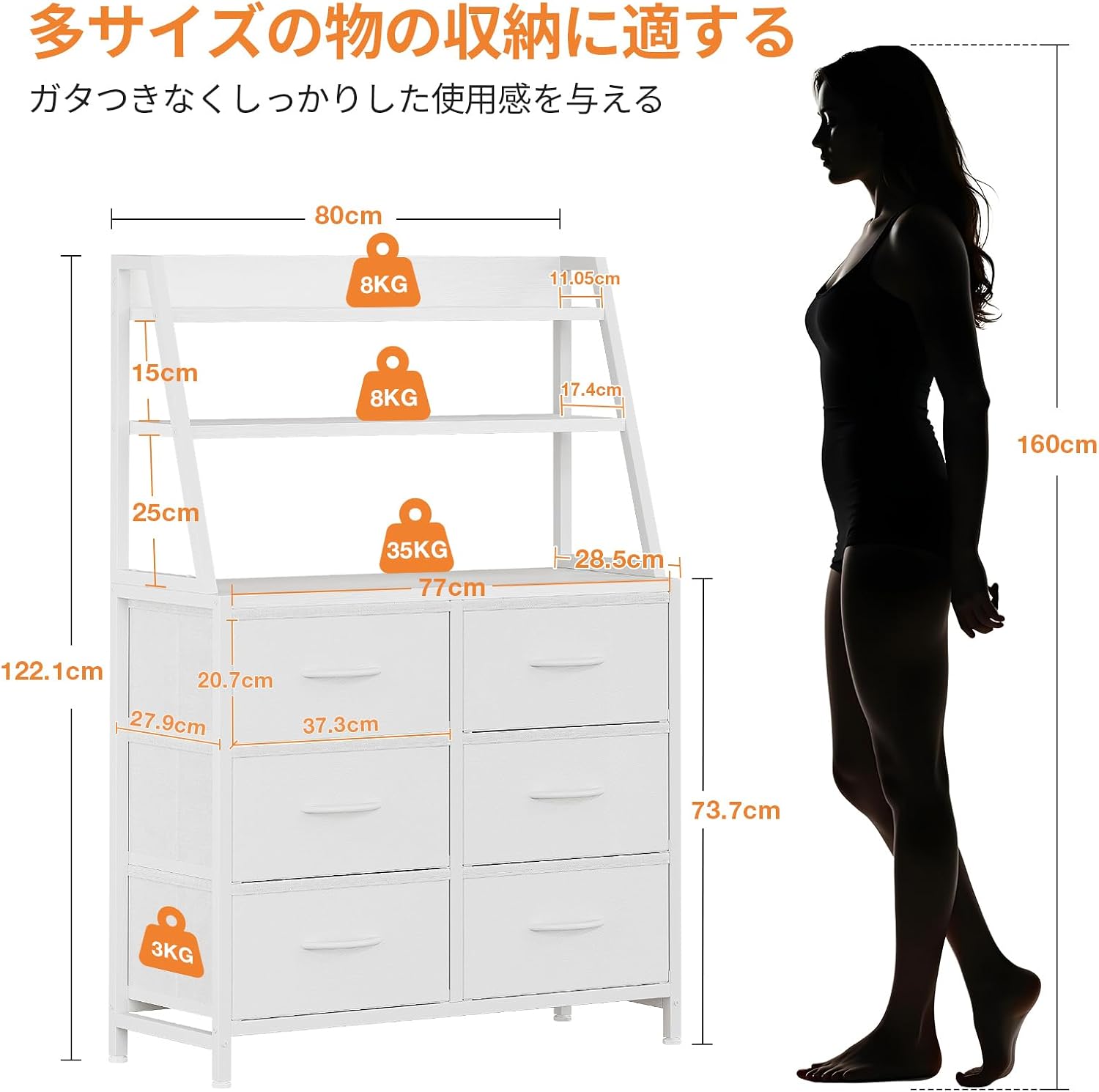 Diagram showing the dimensions and weight capacities of the AODK storage chest