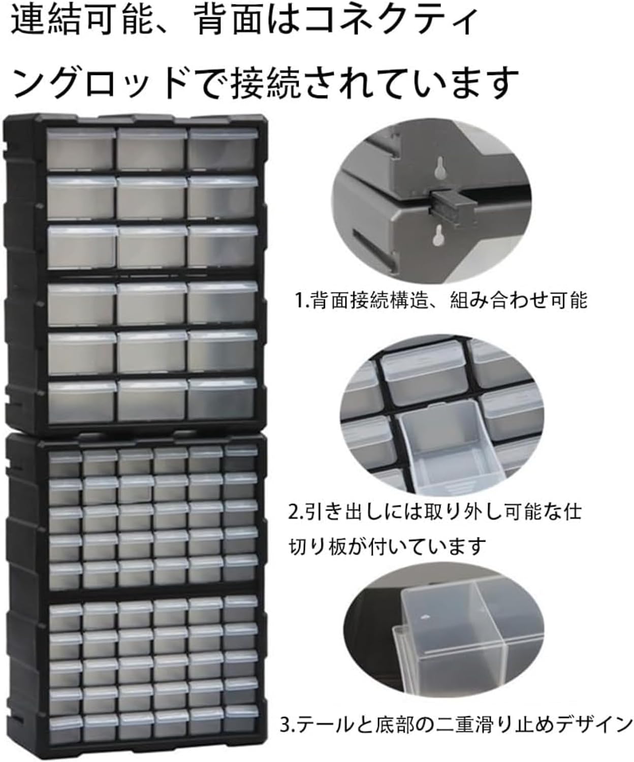 小物入れ パーツ ケース 小分け パーツケース 小分け 仕切り パーツ 