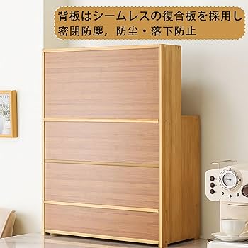 Amazon｜食器棚扉付きコップ 収納卓上食器棚 長虹ガラス引き戸 防塵竹