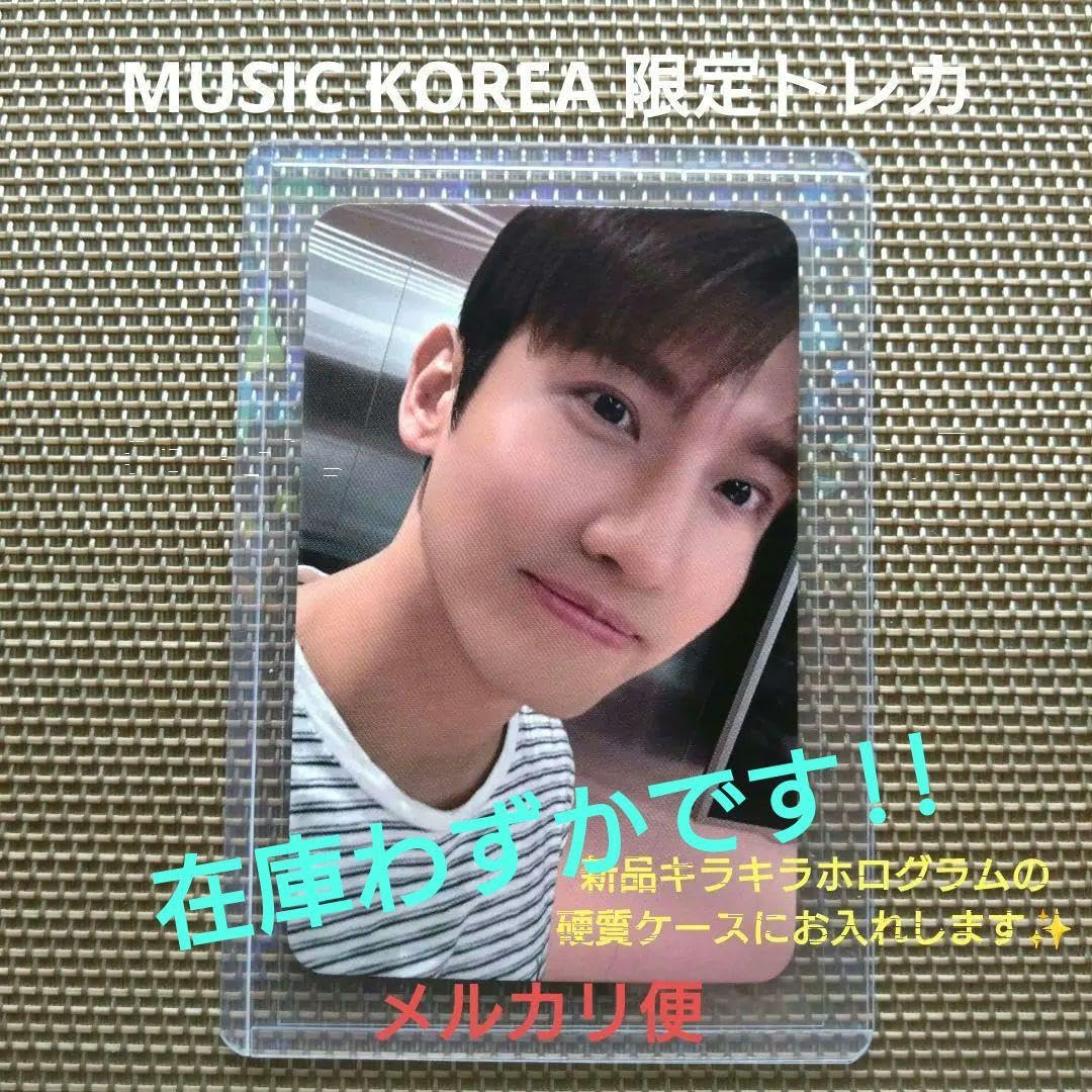 Amazon.co.jp: 東方神起 チャンミン MUSIC KOREA ヨントン(サイン会
