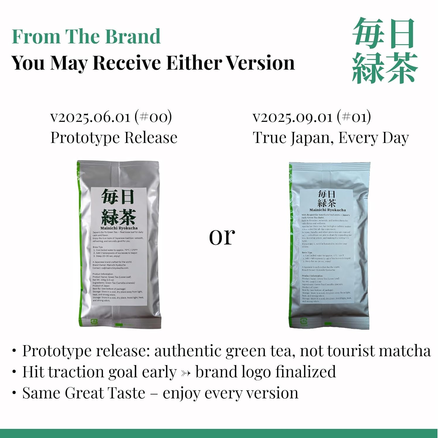 Japanese Bancha Green Tea Loose Leaf – Mild Flavor, Low Caffeine, High in Catechins – 100% Japanese Tea Leaves, No Additives, Eco-Friendly Packaging (100g / 3.5oz) 毎日緑茶