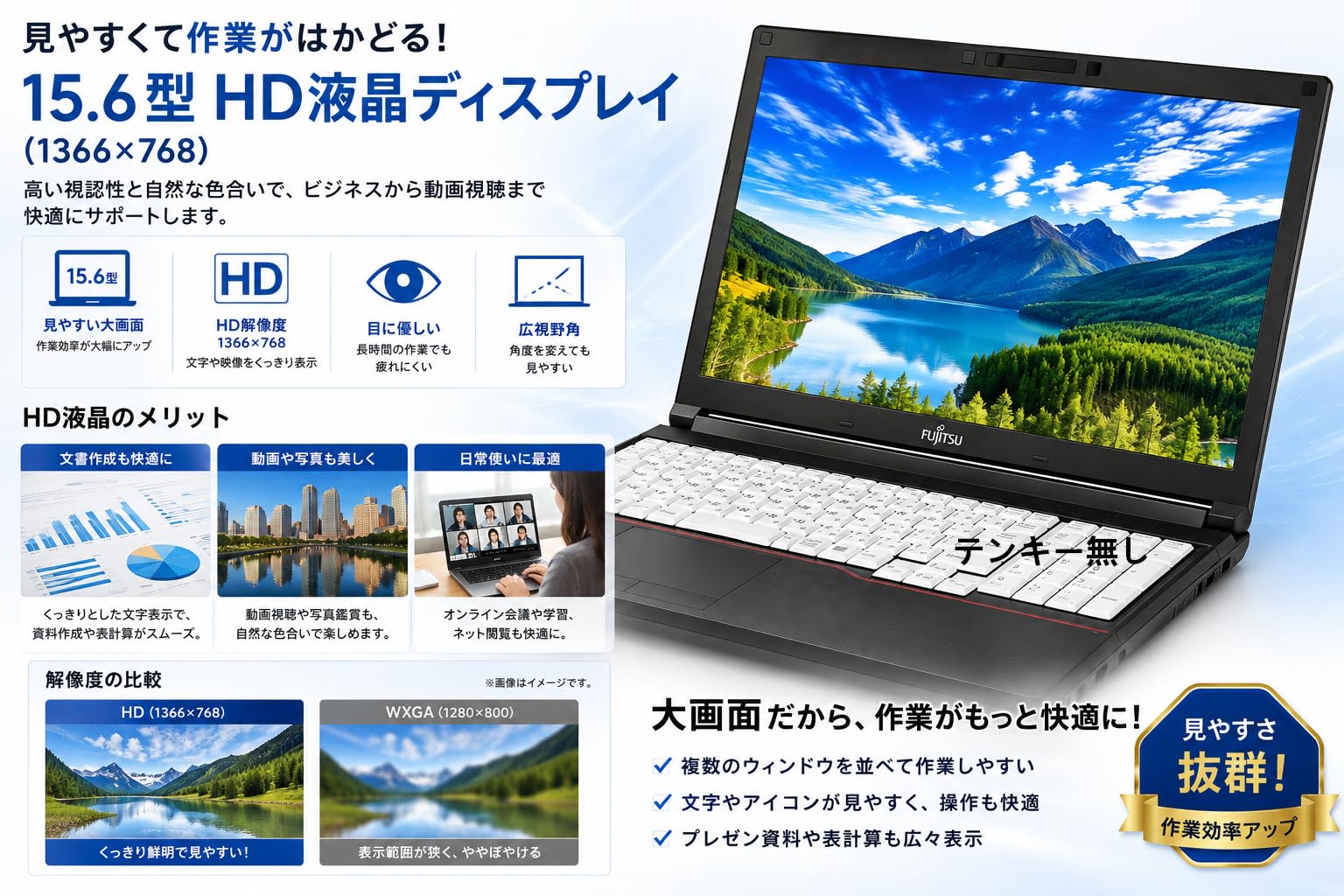 Amazon.co.jp: 【整備済み品】富士通 LIFEBOOK A5510 15.6型 第10世代