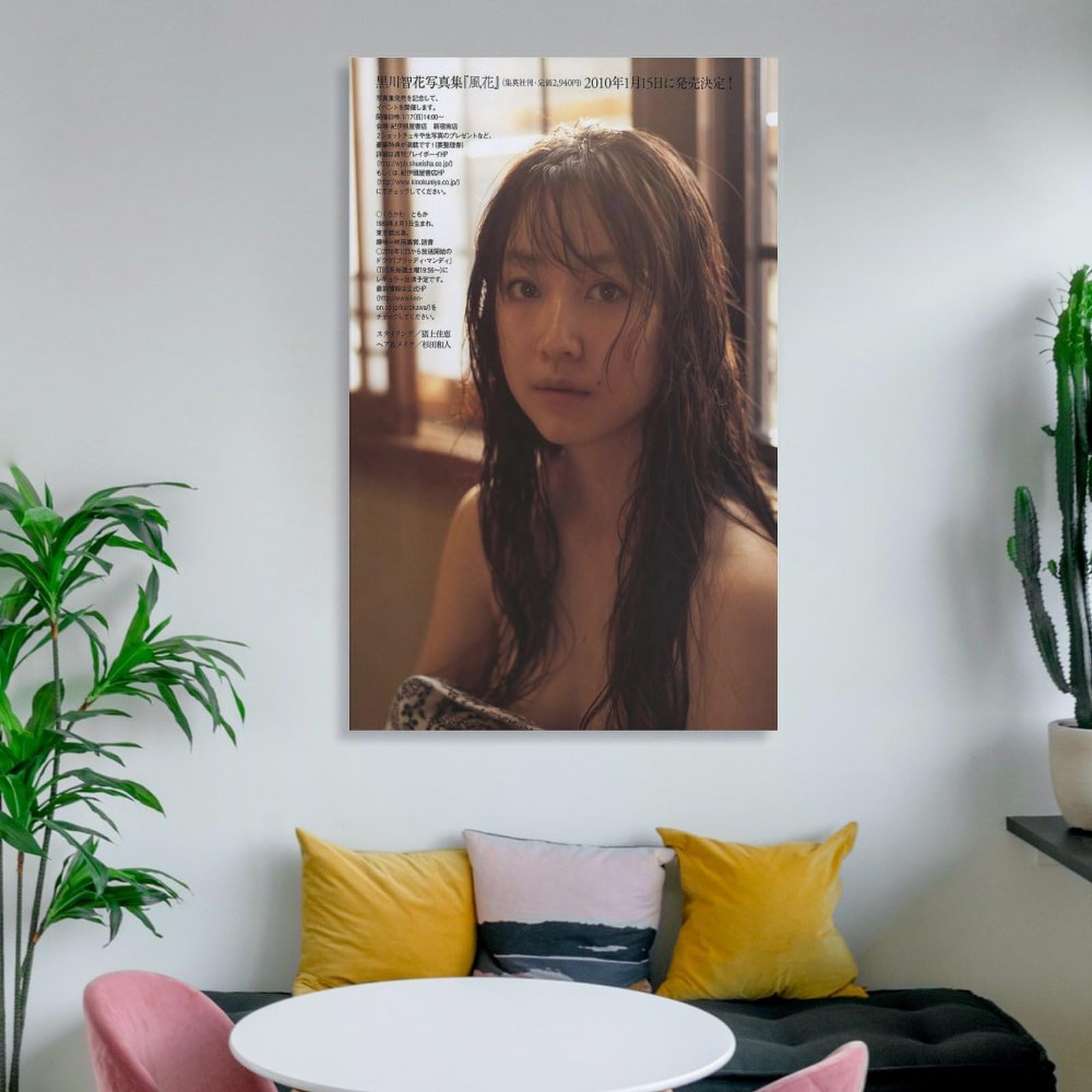 黒川智花さん掲載ページ（ポスターサイズ）#20201 Amazon.co.jp: 汎用 黒川智花 水着ポスター 女優・歌手・アイドル画像4