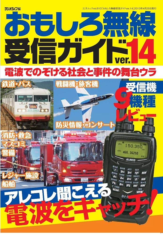 【貴重品】「学会対話シリーズ DVD 14本セット支部ライブラリを含む」 Amazon.co.jp: 直CUE!勝負 第3回戦 たまにはのんびりしたって